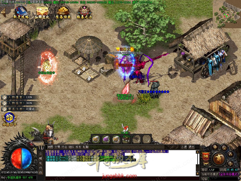 图片[66]-苍月复古迷失III攻速无限刀单职业端-智能假人-SD/ESP插件-自动回收-14大陆_GOM引擎