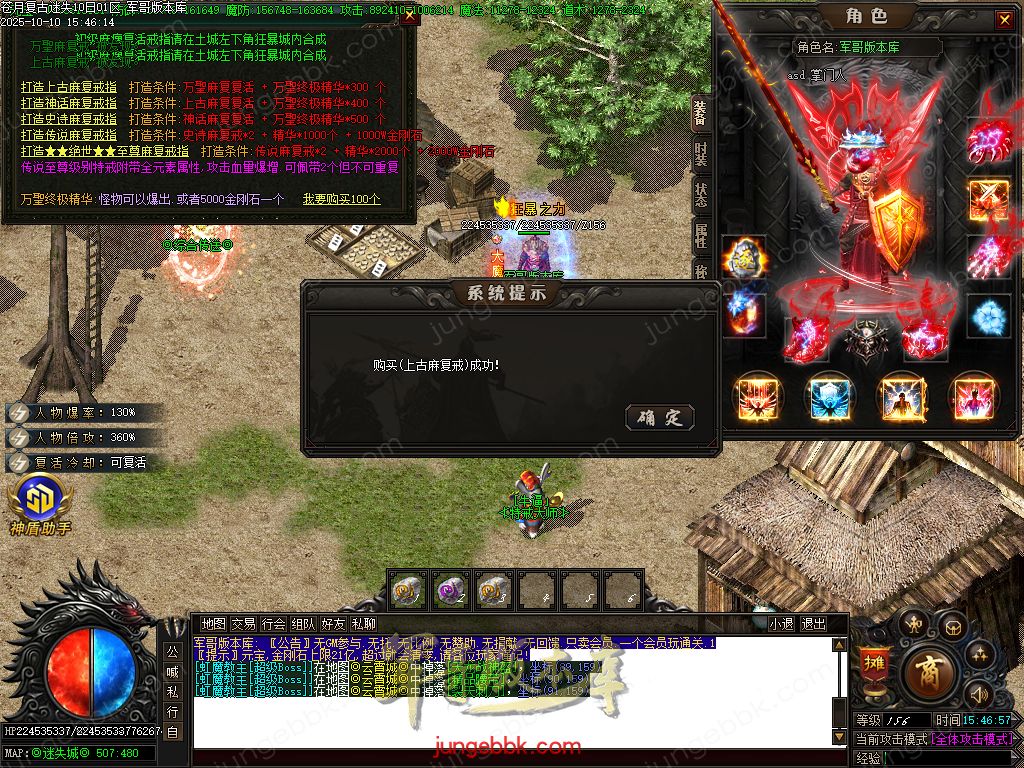 图片[67]-苍月复古迷失III攻速无限刀单职业端-智能假人-SD/ESP插件-自动回收-14大陆_GOM引擎