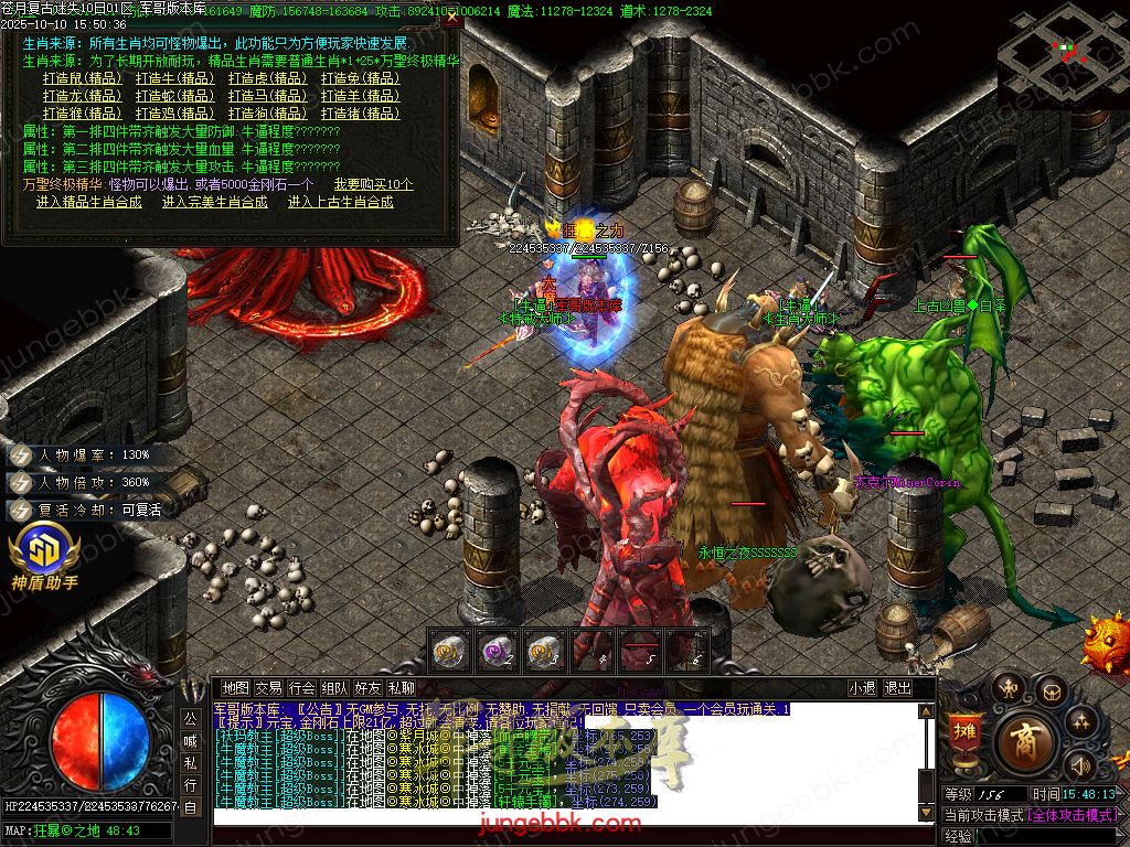 图片[68]-苍月复古迷失III攻速无限刀单职业端-智能假人-SD/ESP插件-自动回收-14大陆_GOM引擎