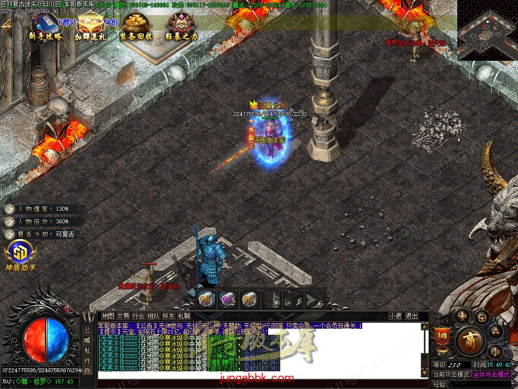 图片[35]-苍月复古迷失III攻速无限刀单职业端-智能假人-SD/ESP插件-自动回收-14大陆_GOM引擎