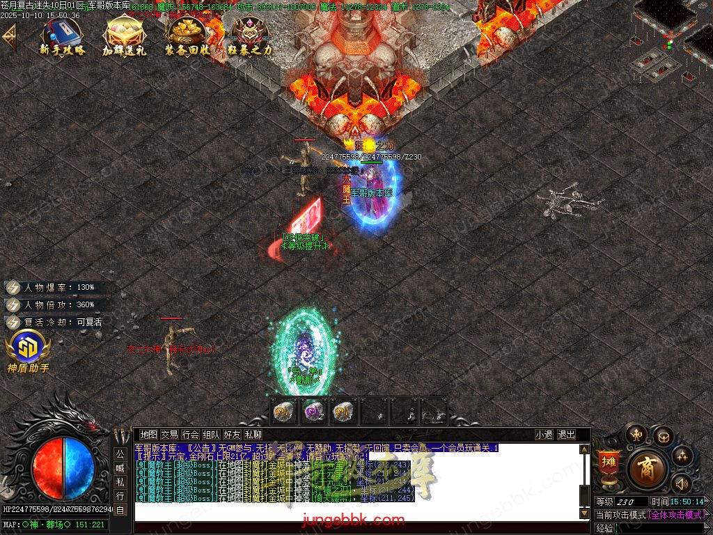 图片[36]-苍月复古迷失III攻速无限刀单职业端-智能假人-SD/ESP插件-自动回收-14大陆_GOM引擎