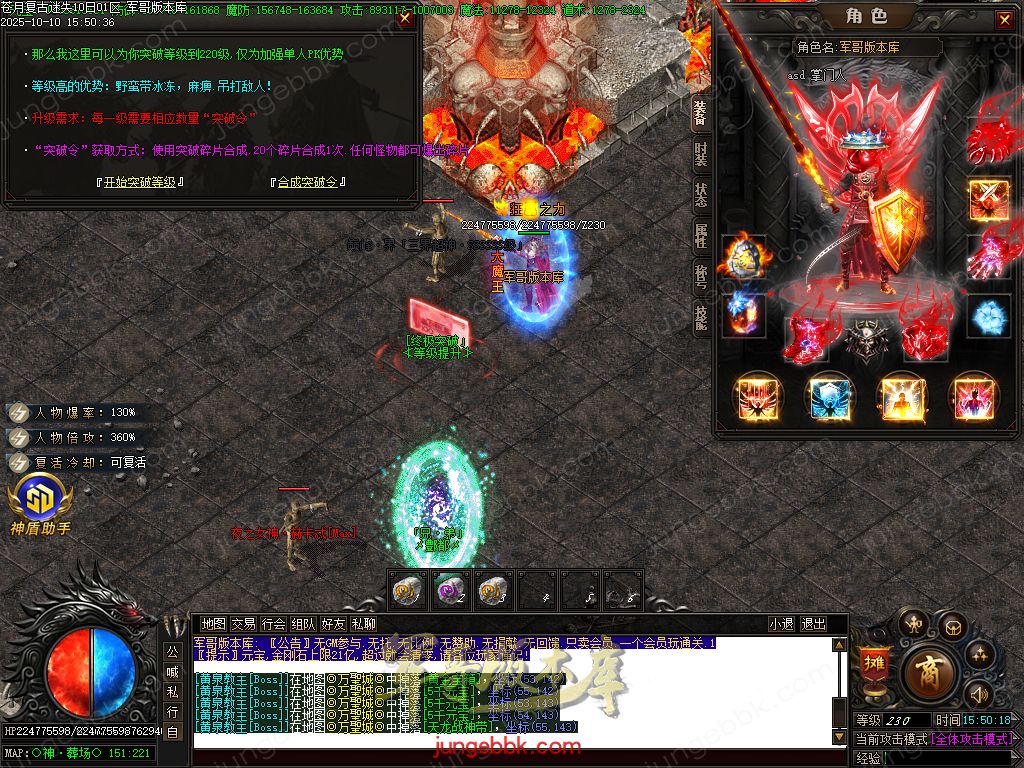 图片[17]-苍月复古迷失III攻速无限刀单职业端-智能假人-SD/ESP插件-自动回收-14大陆_GOM引擎