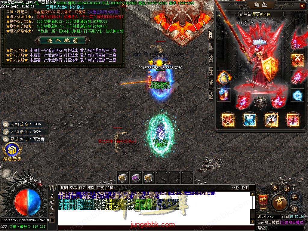 图片[18]-苍月复古迷失III攻速无限刀单职业端-智能假人-SD/ESP插件-自动回收-14大陆_GOM引擎