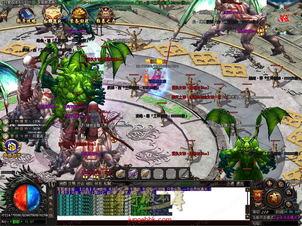 图片[19]-苍月复古迷失III攻速无限刀单职业端-智能假人-SD/ESP插件-自动回收-14大陆_GOM引擎