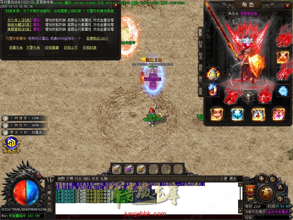 图片[70]-苍月复古迷失III攻速无限刀单职业端-智能假人-SD/ESP插件-自动回收-14大陆_GOM引擎