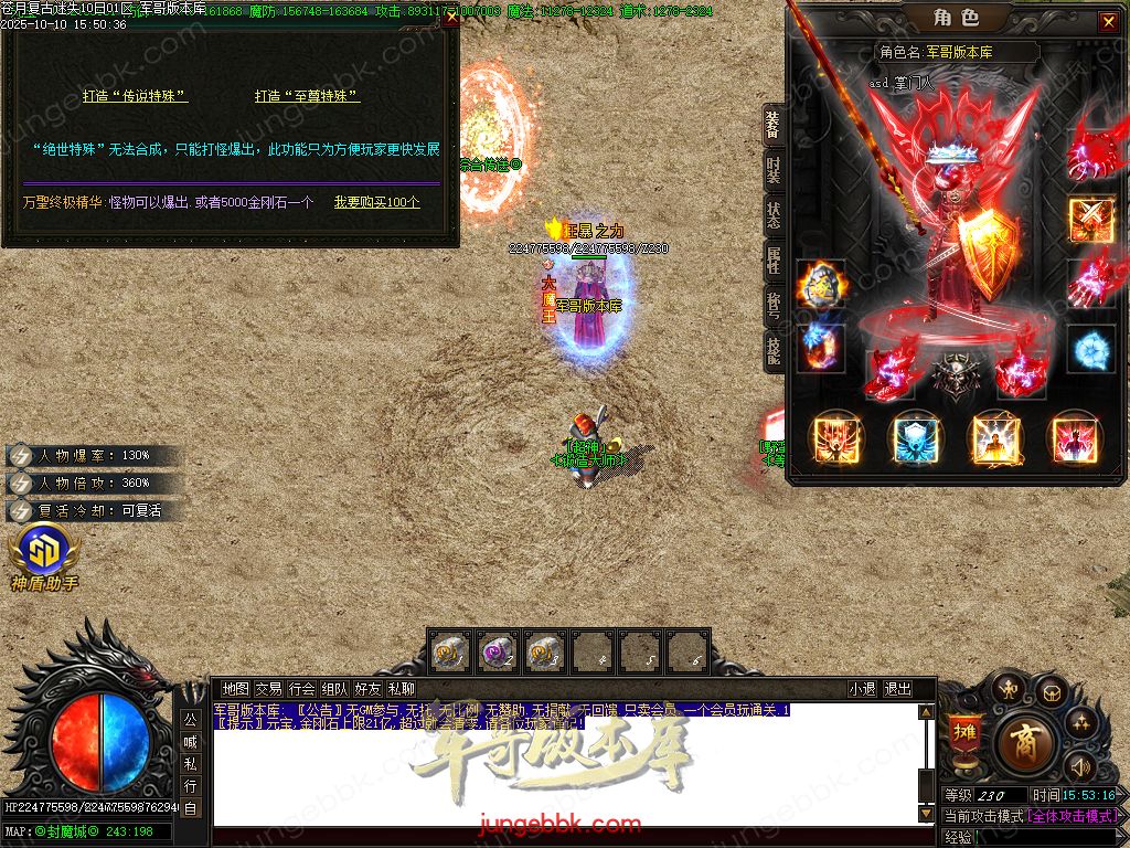 图片[38]-苍月复古迷失III攻速无限刀单职业端-智能假人-SD/ESP插件-自动回收-14大陆_GOM引擎