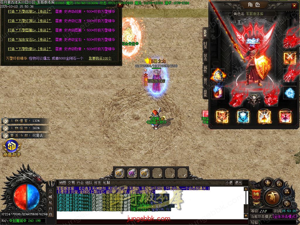 图片[71]-苍月复古迷失III攻速无限刀单职业端-智能假人-SD/ESP插件-自动回收-14大陆_GOM引擎