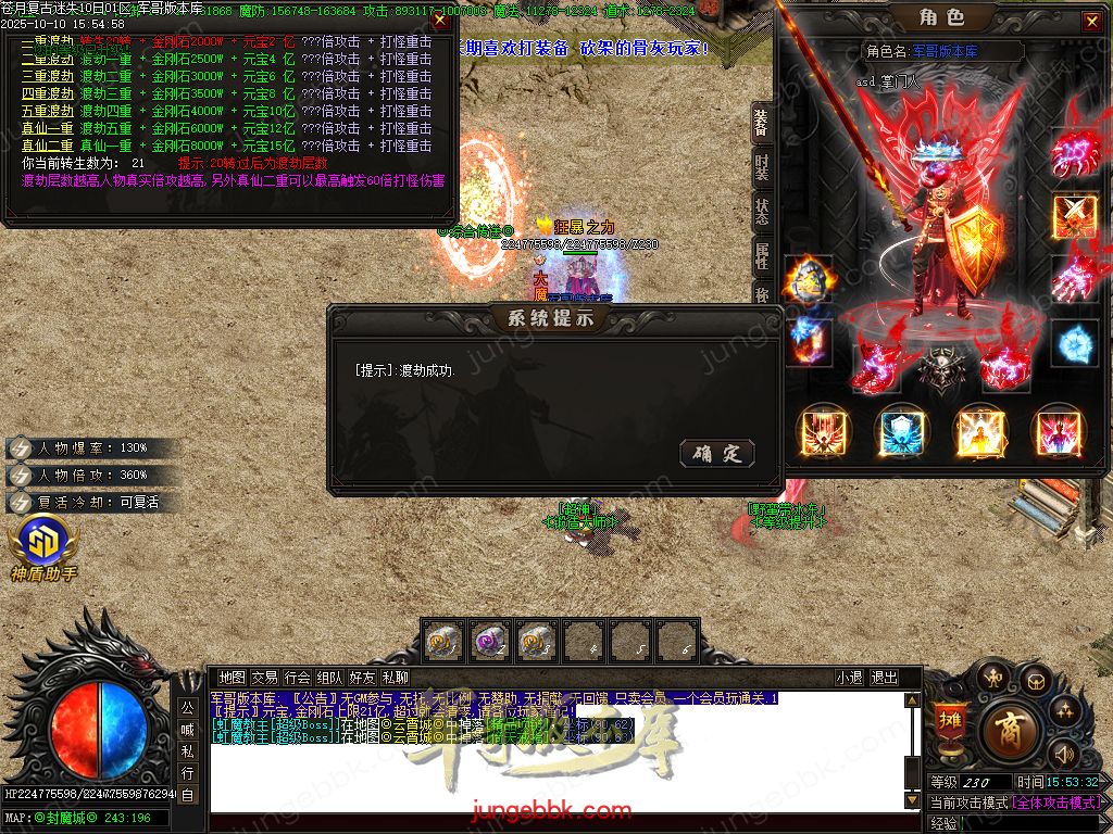 图片[72]-苍月复古迷失III攻速无限刀单职业端-智能假人-SD/ESP插件-自动回收-14大陆_GOM引擎