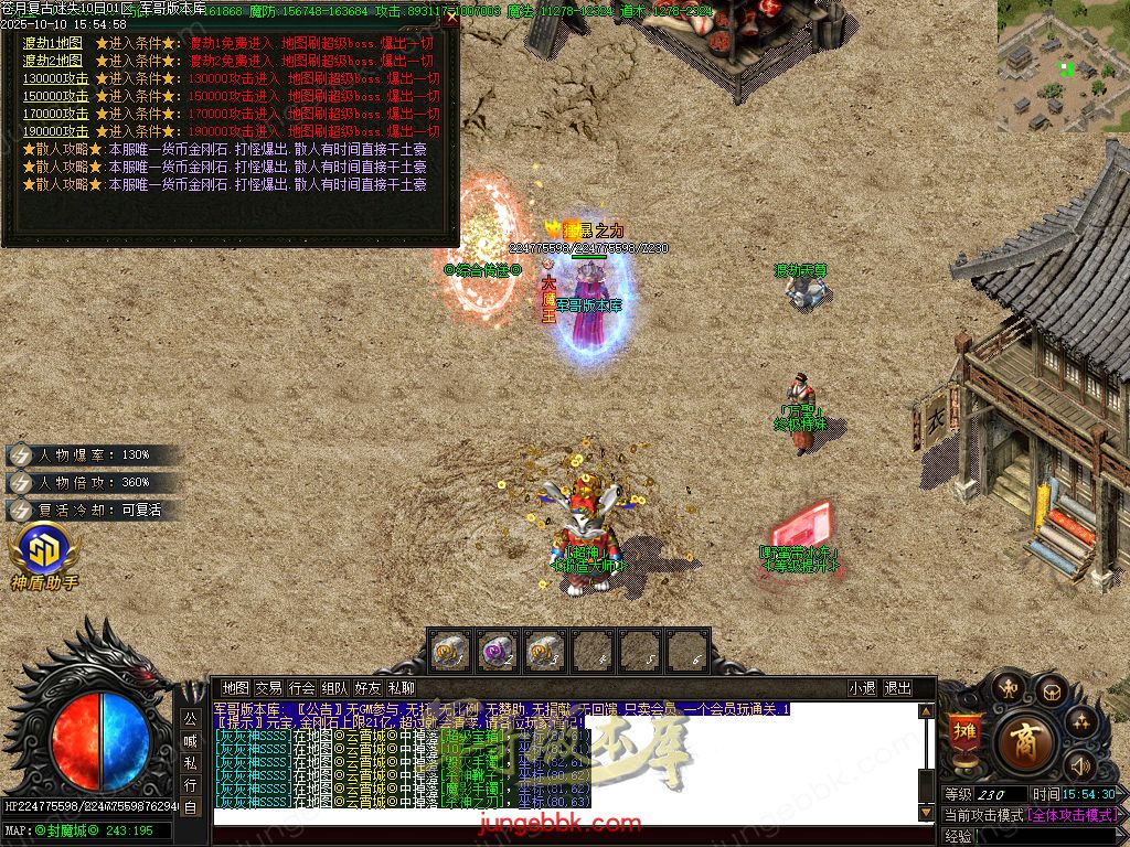 图片[73]-苍月复古迷失III攻速无限刀单职业端-智能假人-SD/ESP插件-自动回收-14大陆_GOM引擎