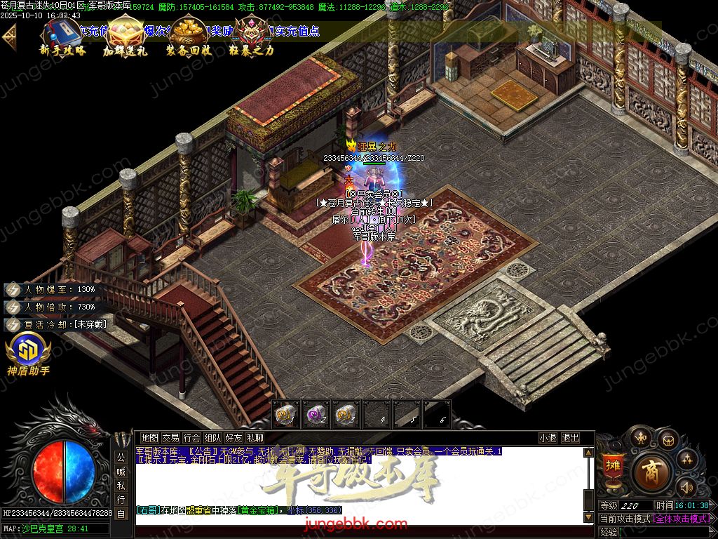 图片[21]-苍月复古迷失III攻速无限刀单职业端-智能假人-SD/ESP插件-自动回收-14大陆_GOM引擎