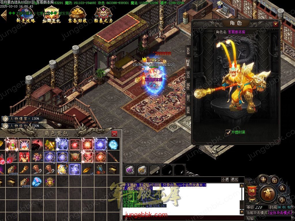 图片[23]-苍月复古迷失III攻速无限刀单职业端-智能假人-SD/ESP插件-自动回收-14大陆_GOM引擎