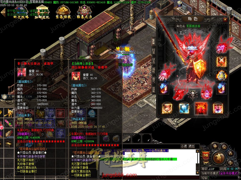 图片[20]-苍月复古迷失III攻速无限刀单职业端-智能假人-SD/ESP插件-自动回收-14大陆_GOM引擎