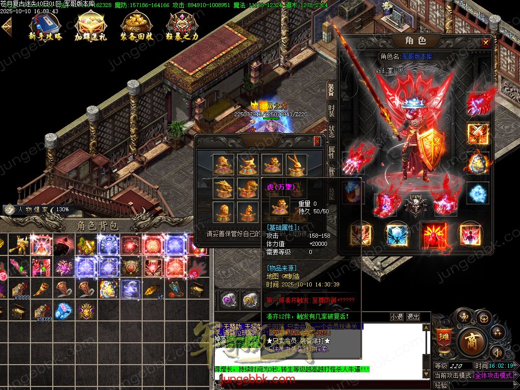 图片[78]-苍月复古迷失III攻速无限刀单职业端-智能假人-SD/ESP插件-自动回收-14大陆_GOM引擎