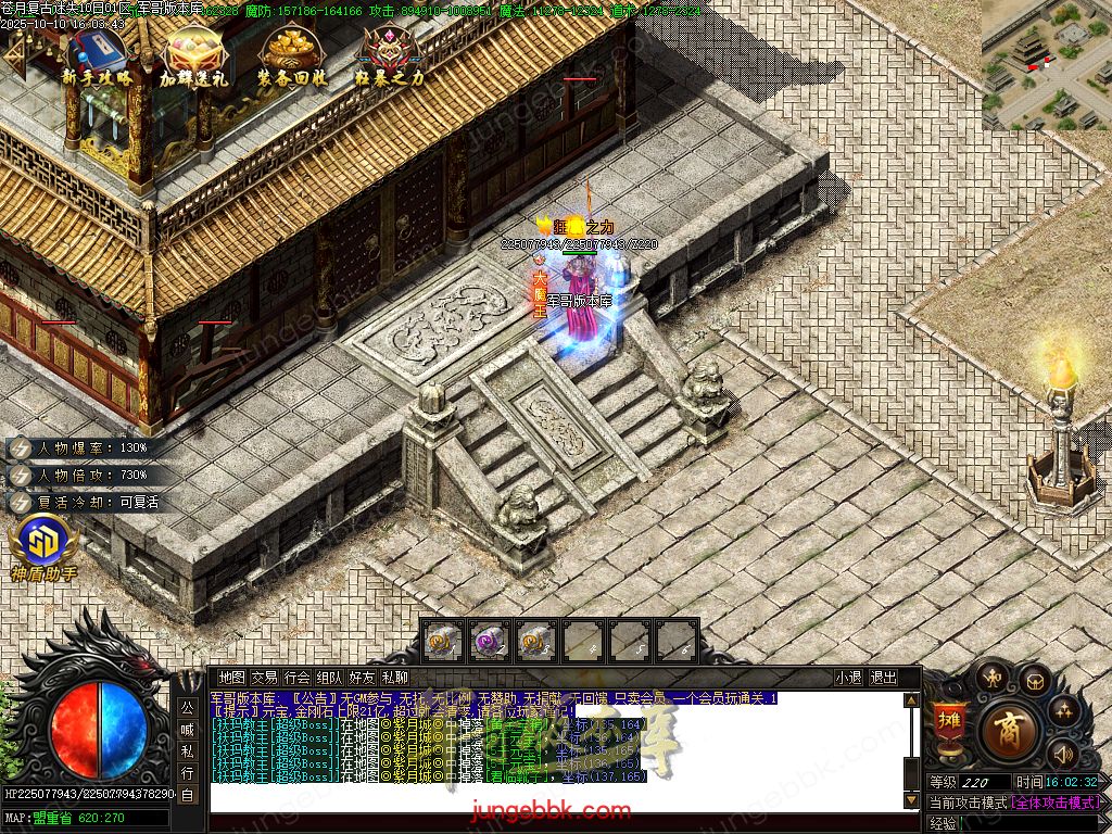 图片[27]-苍月复古迷失III攻速无限刀单职业端-智能假人-SD/ESP插件-自动回收-14大陆_GOM引擎