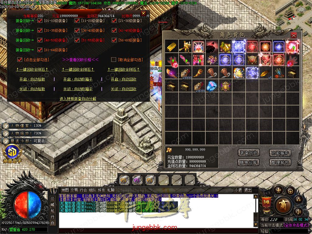 图片[24]-苍月复古迷失III攻速无限刀单职业端-智能假人-SD/ESP插件-自动回收-14大陆_GOM引擎