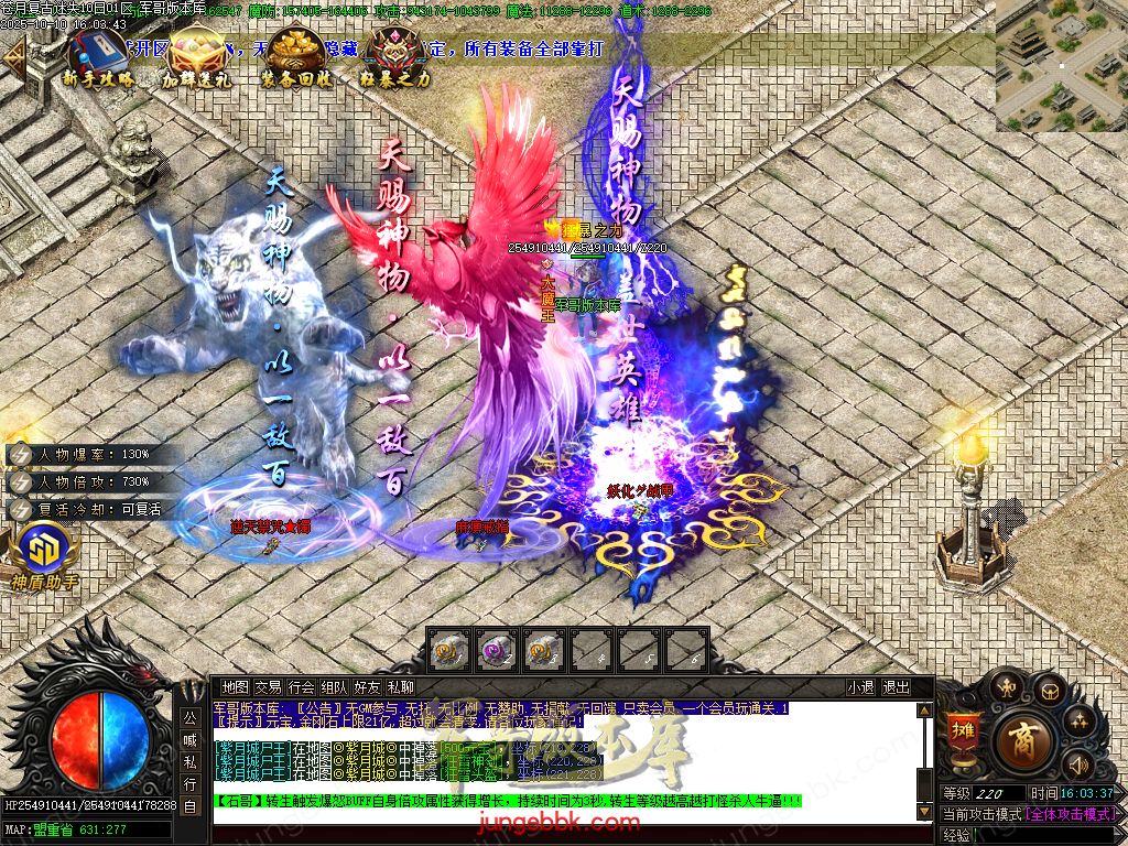 图片[79]-苍月复古迷失III攻速无限刀单职业端-智能假人-SD/ESP插件-自动回收-14大陆_GOM引擎