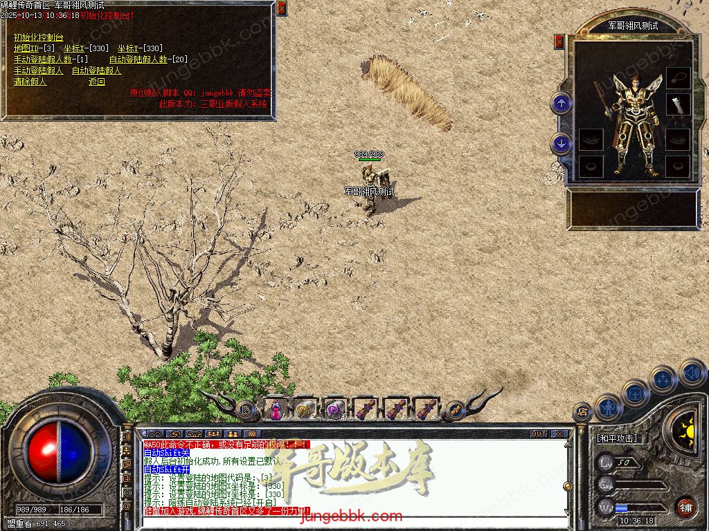 图片[16]-1.70月卡版锦鲤传奇复古三职业客户端-带假人-六大重装-行会争霸_翎风引擎