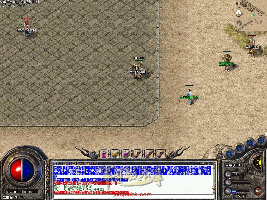 图片[17]-1.70月卡版锦鲤传奇复古三职业客户端-带假人-六大重装-行会争霸_翎风引擎