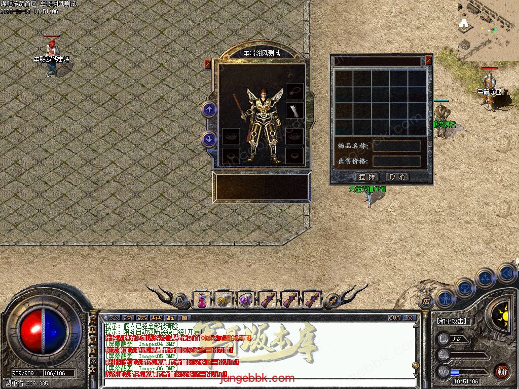 图片[20]-1.70月卡版锦鲤传奇复古三职业客户端-带假人-六大重装-行会争霸_翎风引擎