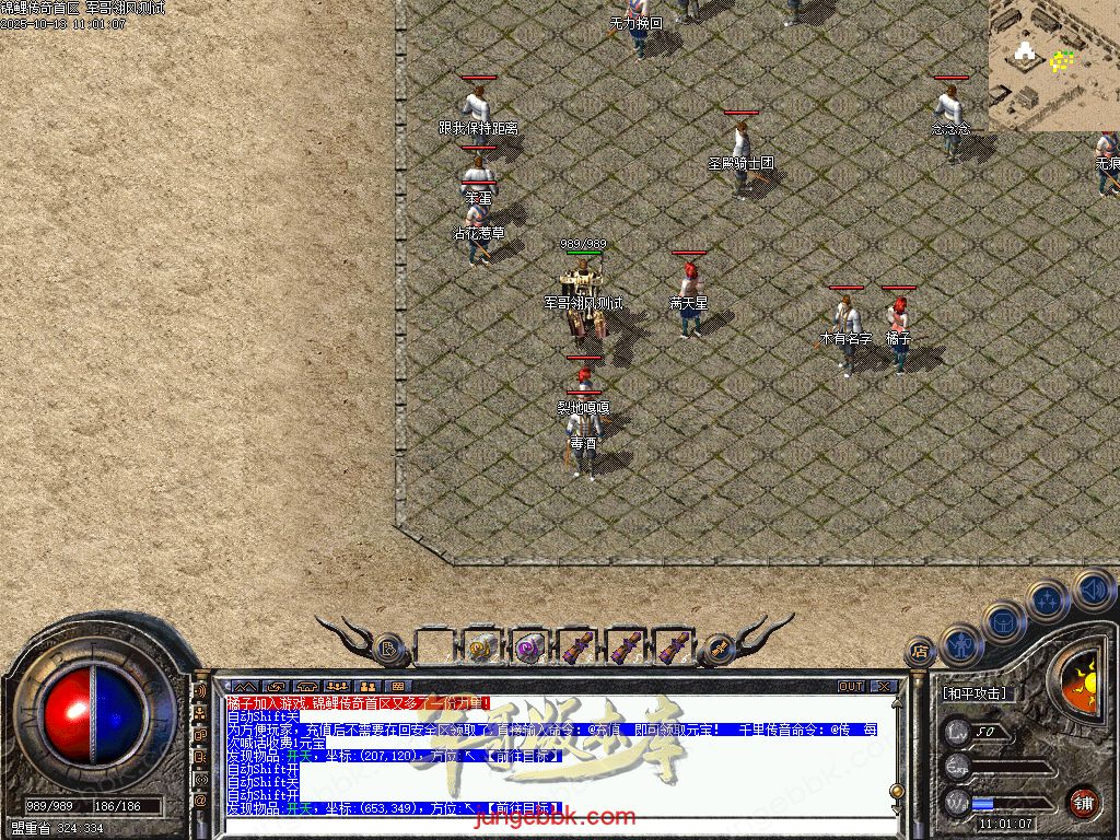 图片[11]-1.70月卡版锦鲤传奇复古三职业客户端-带假人-六大重装-行会争霸_翎风引擎