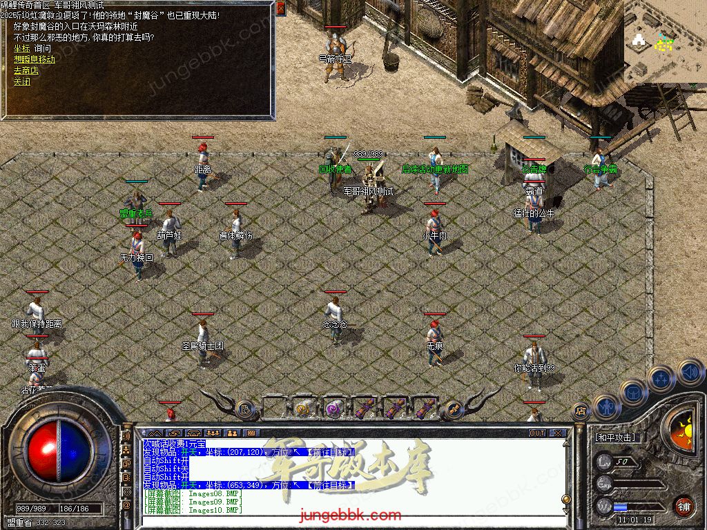 图片[21]-1.70月卡版锦鲤传奇复古三职业客户端-带假人-六大重装-行会争霸_翎风引擎