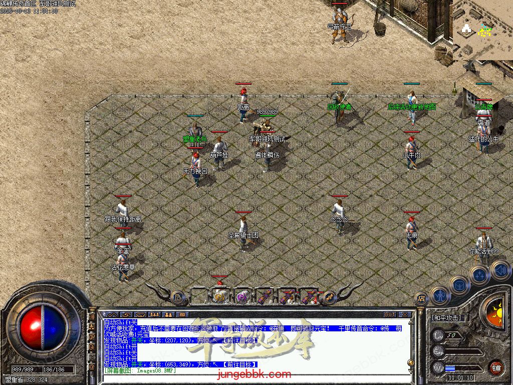 图片[4]-1.70月卡版锦鲤传奇复古三职业客户端-带假人-六大重装-行会争霸_翎风引擎