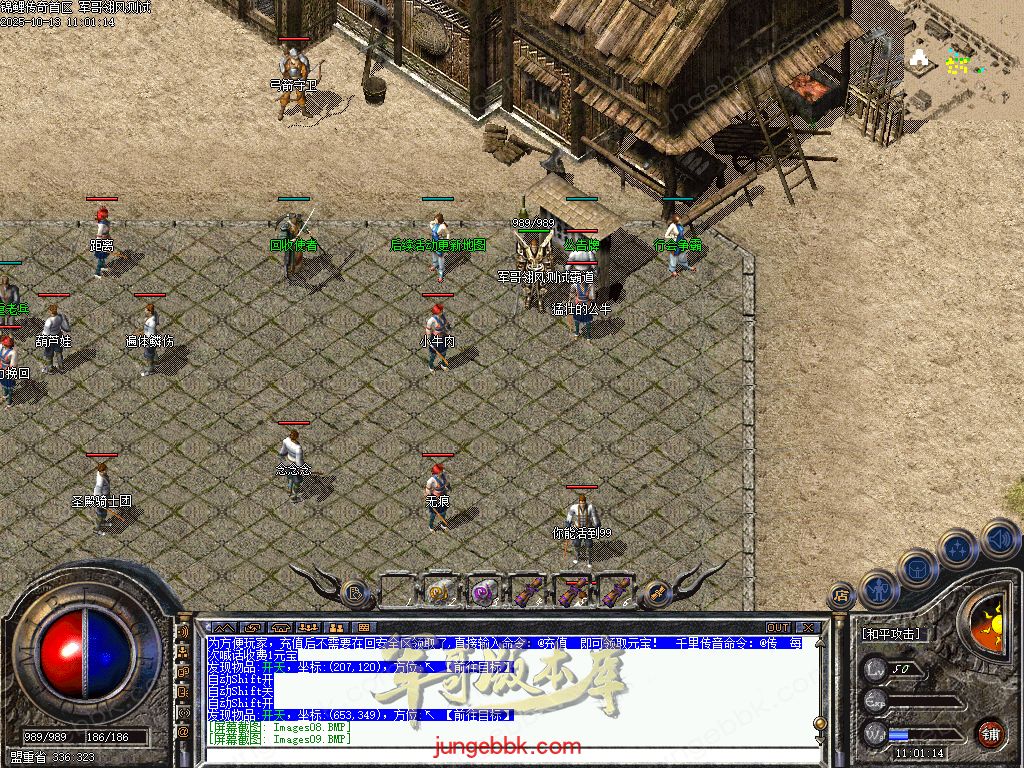 图片[5]-1.70月卡版锦鲤传奇复古三职业客户端-带假人-六大重装-行会争霸_翎风引擎