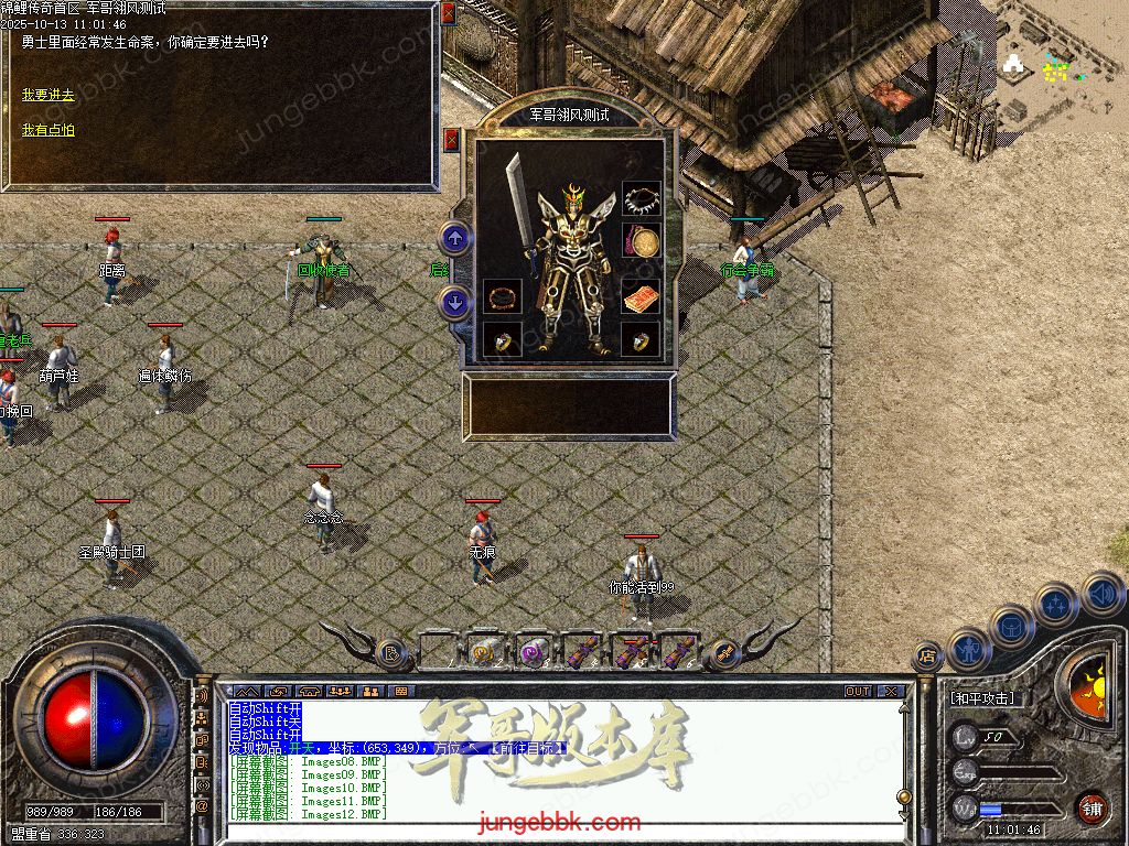 图片[22]-1.70月卡版锦鲤传奇复古三职业客户端-带假人-六大重装-行会争霸_翎风引擎