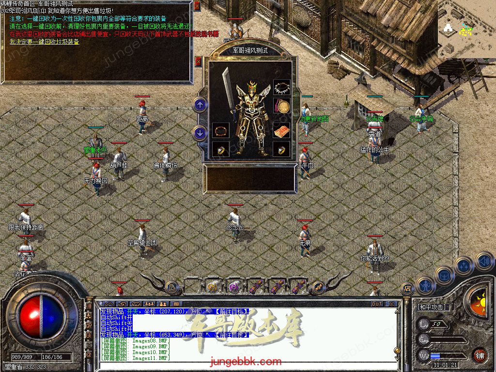 图片[23]-1.70月卡版锦鲤传奇复古三职业客户端-带假人-六大重装-行会争霸_翎风引擎