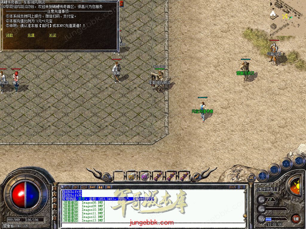 图片[24]-1.70月卡版锦鲤传奇复古三职业客户端-带假人-六大重装-行会争霸_翎风引擎