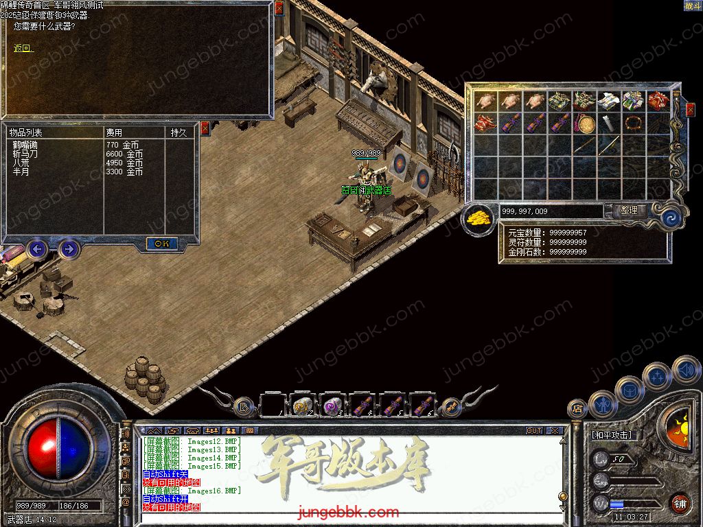 图片[26]-1.70月卡版锦鲤传奇复古三职业客户端-带假人-六大重装-行会争霸_翎风引擎