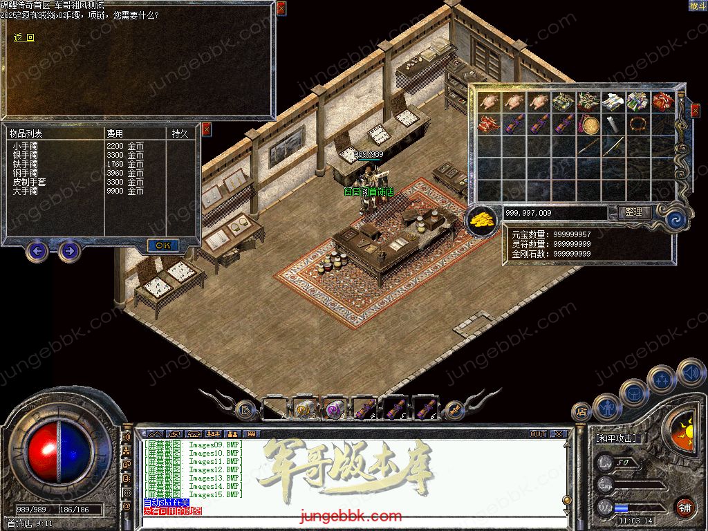 图片[27]-1.70月卡版锦鲤传奇复古三职业客户端-带假人-六大重装-行会争霸_翎风引擎