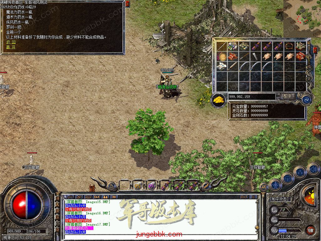 图片[9]-1.70月卡版锦鲤传奇复古三职业客户端-带假人-六大重装-行会争霸_翎风引擎