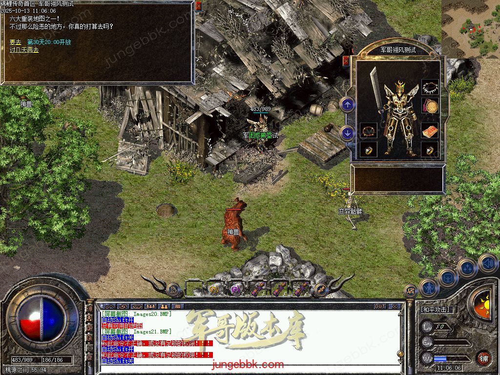 图片[8]-1.70月卡版锦鲤传奇复古三职业客户端-带假人-六大重装-行会争霸_翎风引擎