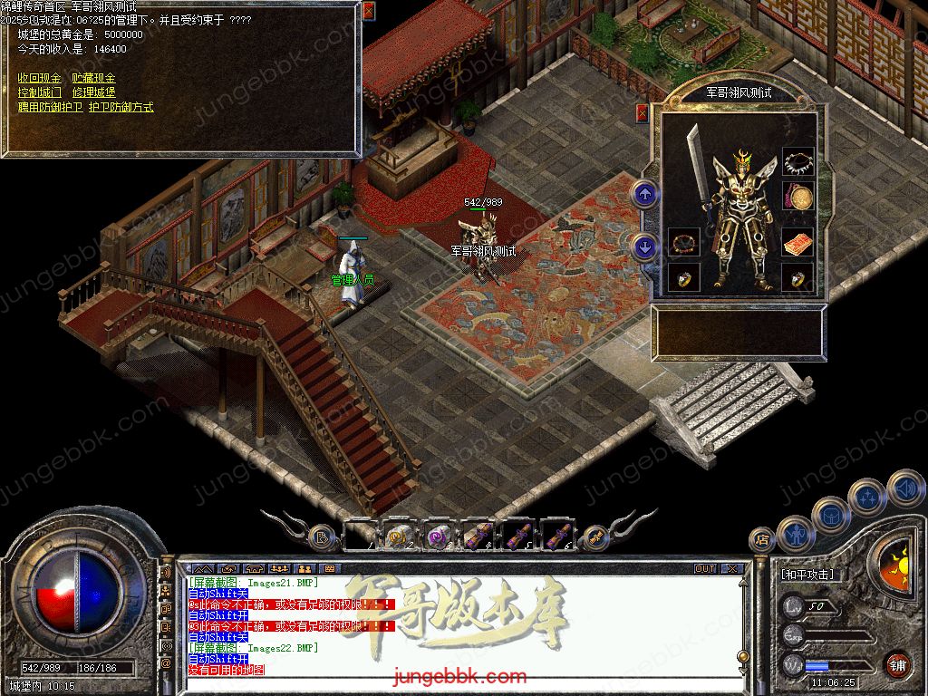 图片[6]-1.70月卡版锦鲤传奇复古三职业客户端-带假人-六大重装-行会争霸_翎风引擎