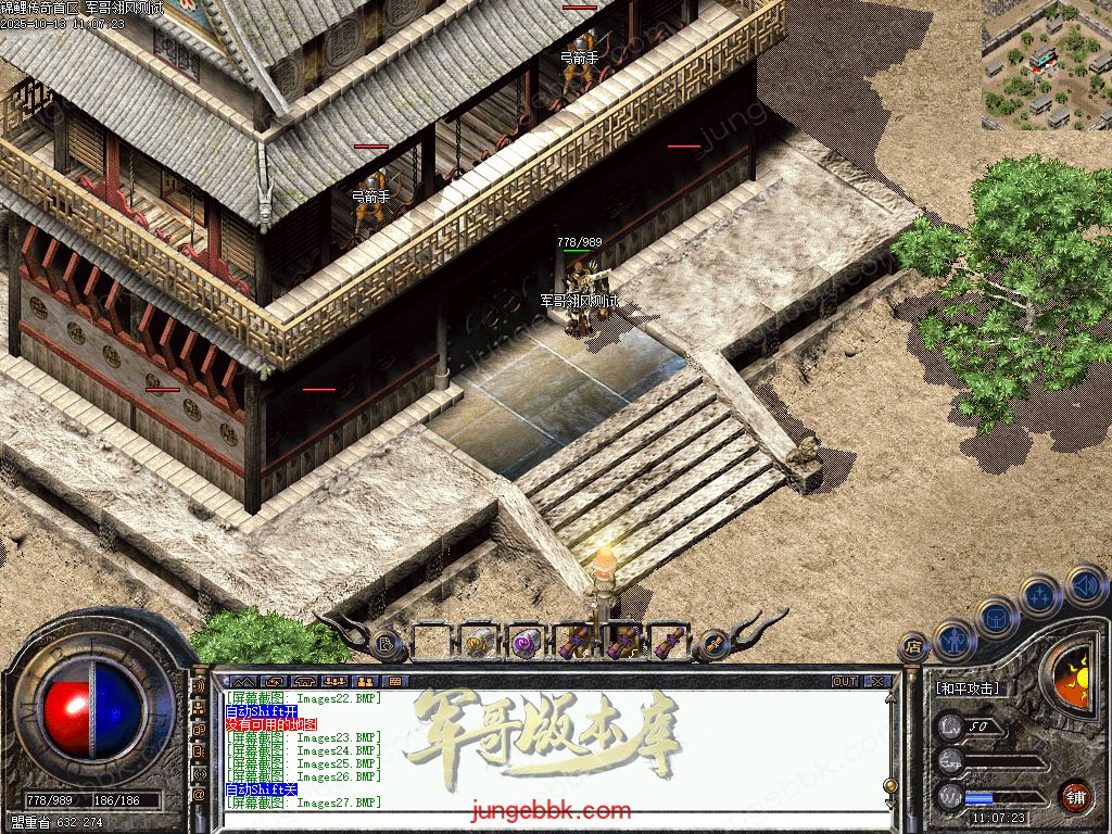 图片[14]-1.70月卡版锦鲤传奇复古三职业客户端-带假人-六大重装-行会争霸_翎风引擎