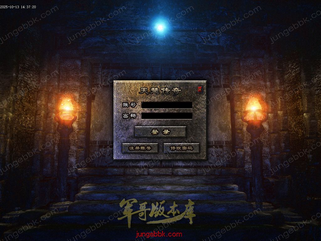 图片[2]-问剑长生沉默专属神器攻速单职业传奇版本-带假人-自动回收-三大陆_翎风引擎