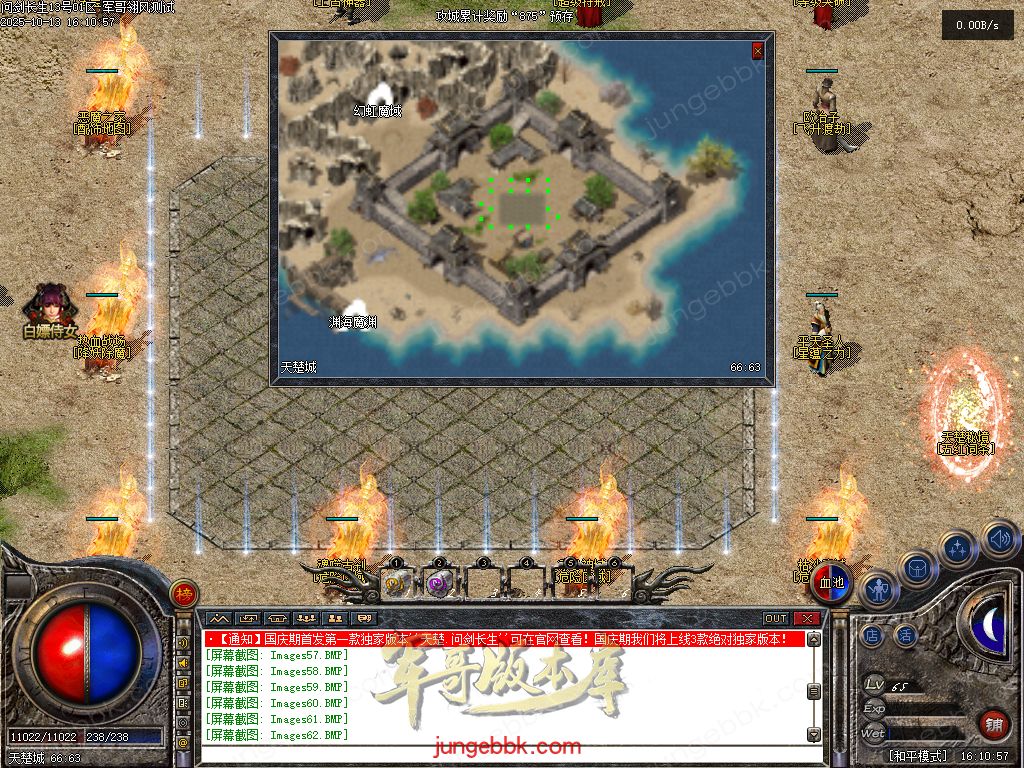 图片[36]-问剑长生沉默专属神器攻速单职业传奇版本-带假人-自动回收-三大陆_翎风引擎