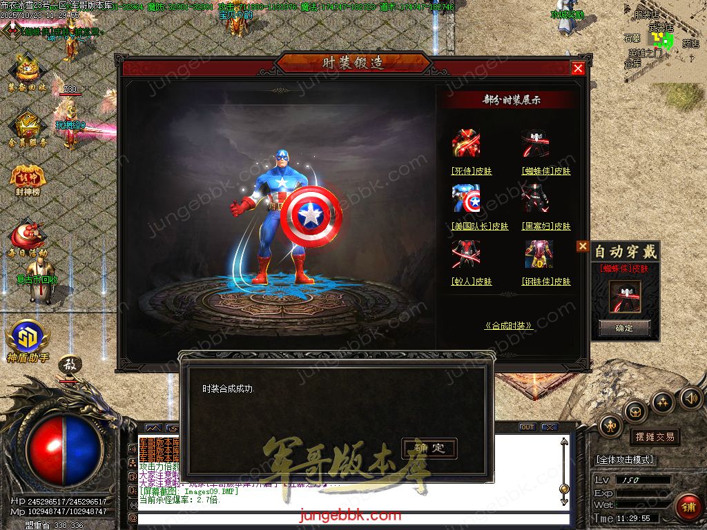 图片[38]-布衣冰雪复古神器无限刀单职业版本-带假人-SD/ESP插件-自动回收-13大陆_GOM引擎