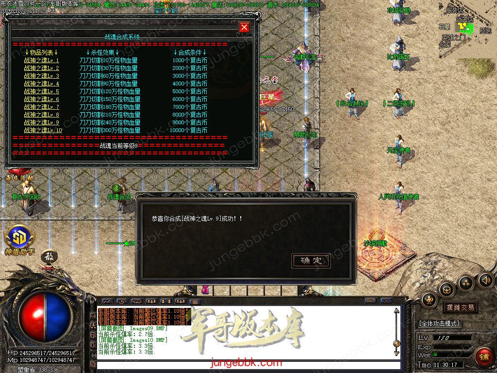 图片[39]-布衣冰雪复古神器无限刀单职业版本-带假人-SD/ESP插件-自动回收-13大陆_GOM引擎