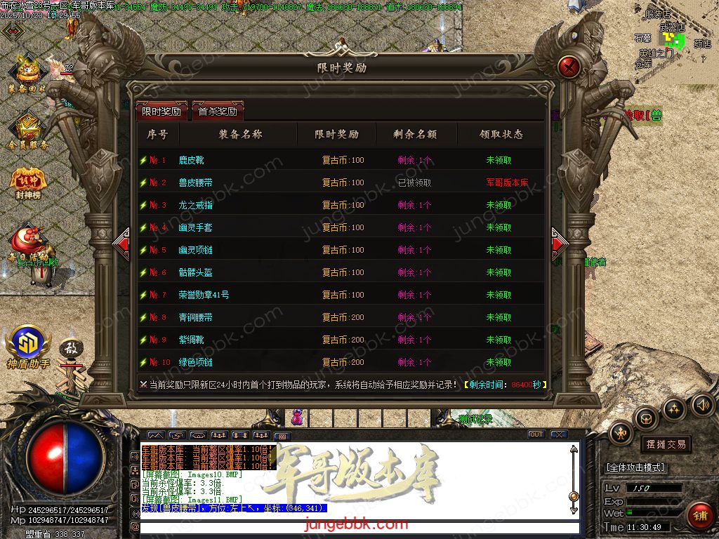 图片[40]-布衣冰雪复古神器无限刀单职业版本-带假人-SD/ESP插件-自动回收-13大陆_GOM引擎