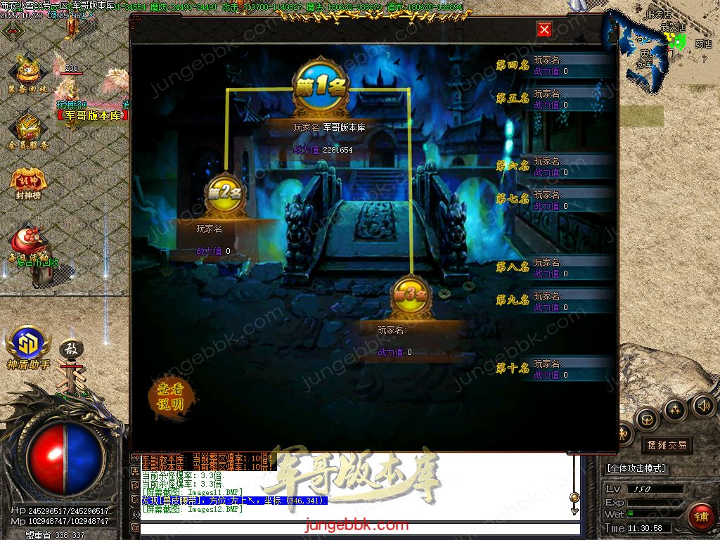 图片[42]-布衣冰雪复古神器无限刀单职业版本-带假人-SD/ESP插件-自动回收-13大陆_GOM引擎