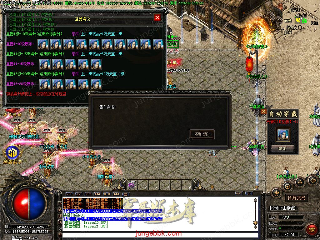 图片[48]-布衣冰雪复古神器无限刀单职业版本-带假人-SD/ESP插件-自动回收-13大陆_GOM引擎