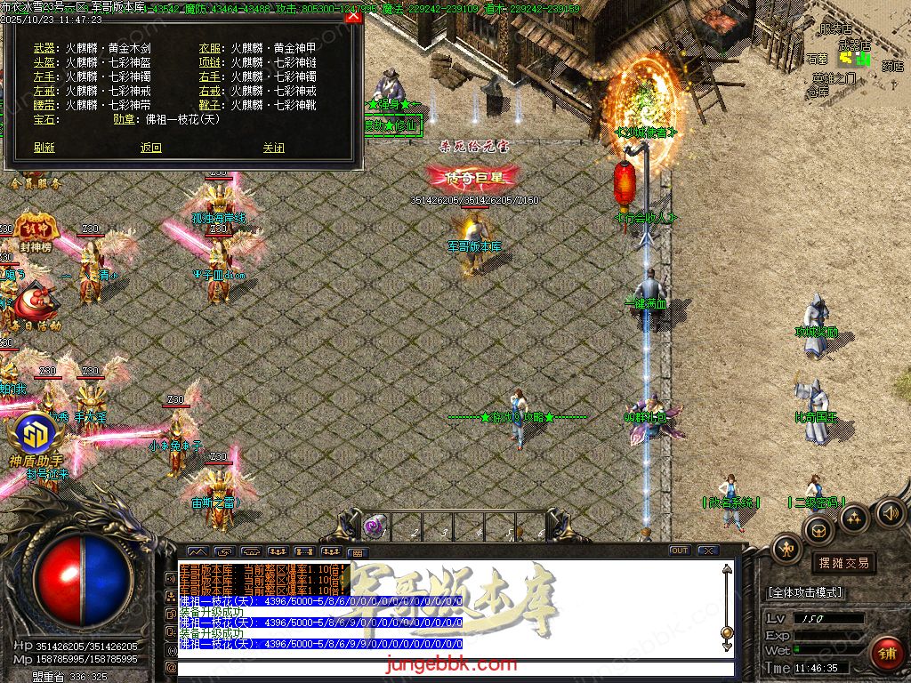 图片[13]-布衣冰雪复古神器无限刀单职业版本-带假人-SD/ESP插件-自动回收-13大陆_GOM引擎