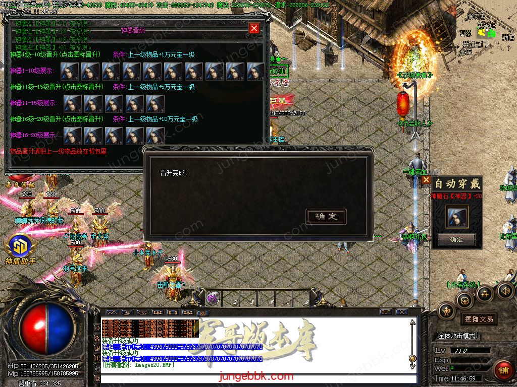 图片[14]-布衣冰雪复古神器无限刀单职业版本-带假人-SD/ESP插件-自动回收-13大陆_GOM引擎