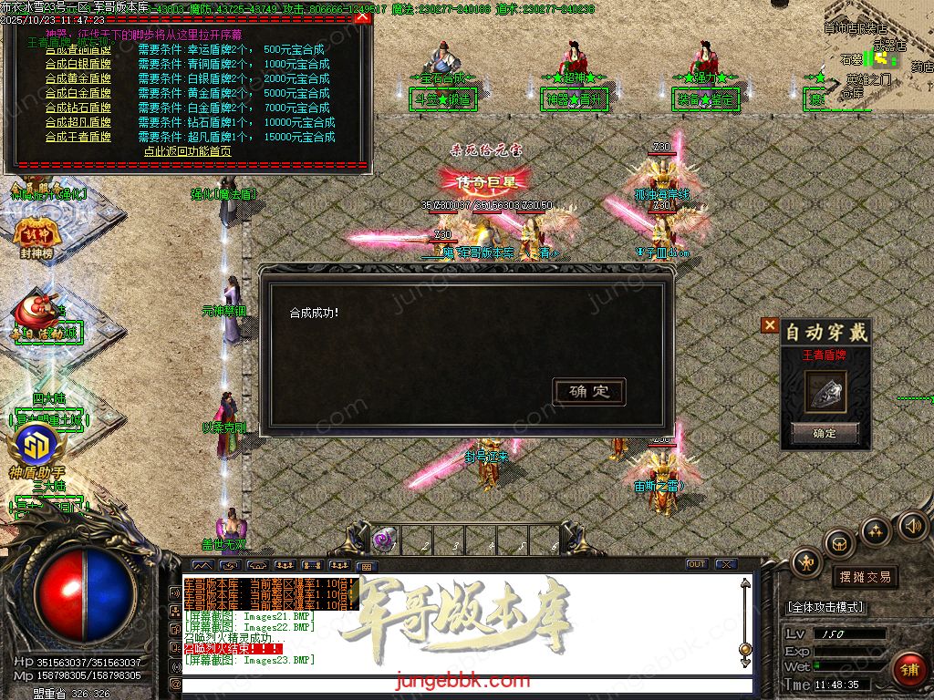 图片[34]-布衣冰雪复古神器无限刀单职业版本-带假人-SD/ESP插件-自动回收-13大陆_GOM引擎