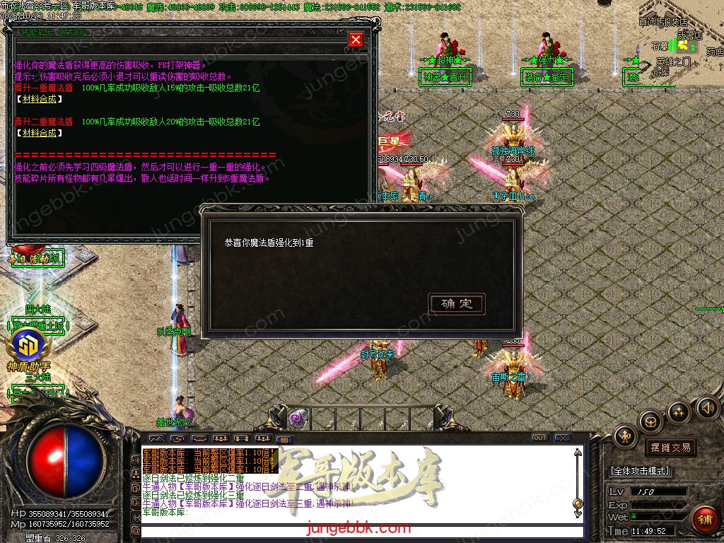 图片[15]-布衣冰雪复古神器无限刀单职业版本-带假人-SD/ESP插件-自动回收-13大陆_GOM引擎