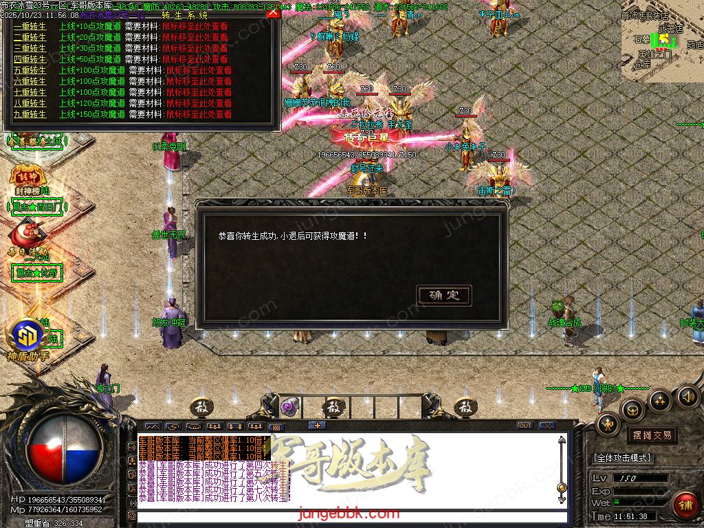 图片[16]-布衣冰雪复古神器无限刀单职业版本-带假人-SD/ESP插件-自动回收-13大陆_GOM引擎