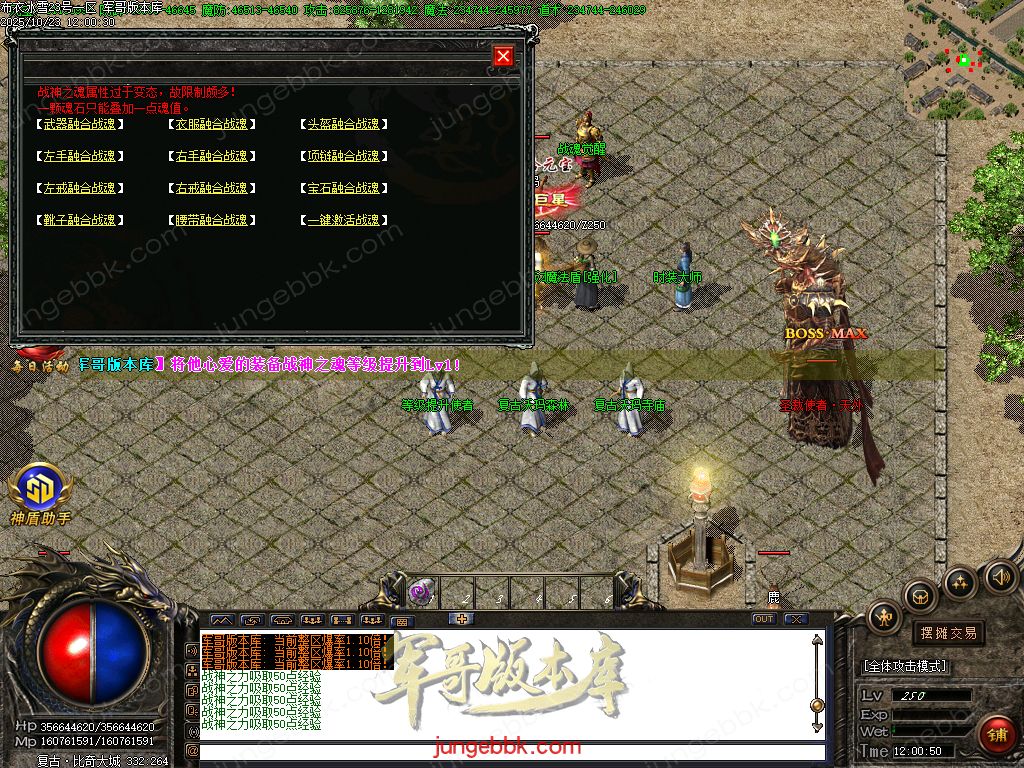 图片[51]-布衣冰雪复古神器无限刀单职业版本-带假人-SD/ESP插件-自动回收-13大陆_GOM引擎