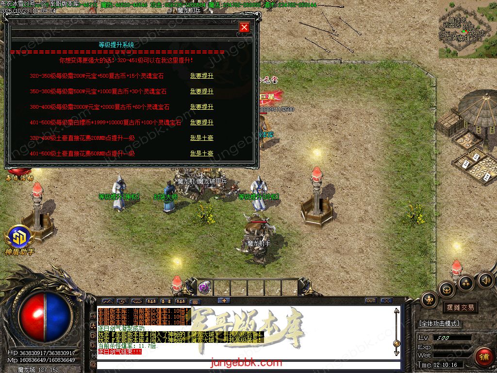 图片[24]-布衣冰雪复古神器无限刀单职业版本-带假人-SD/ESP插件-自动回收-13大陆_GOM引擎